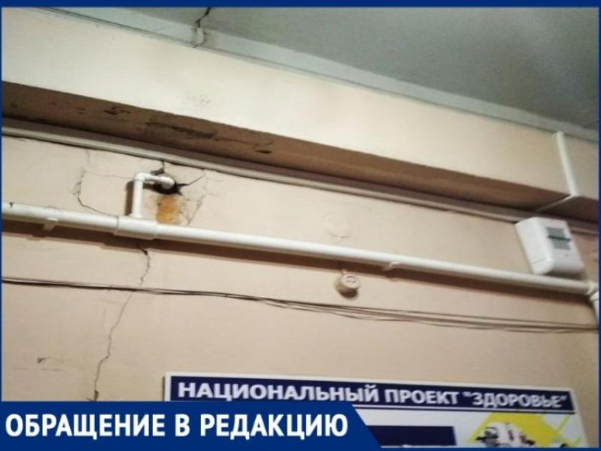  Горожанка показала ужасающий вид таганрогской детской поликлиники