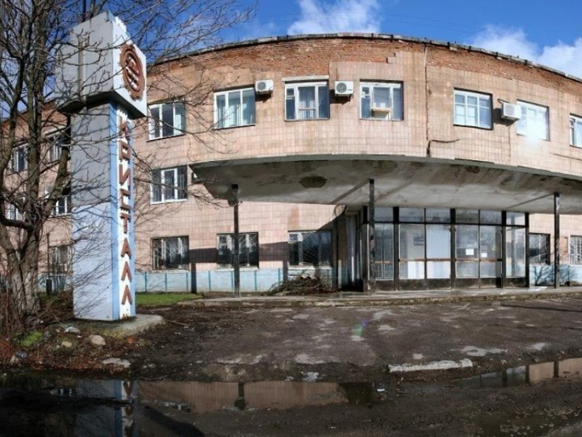 Арбитражный суд признал таганрогский завод «Кристалл» банкротом