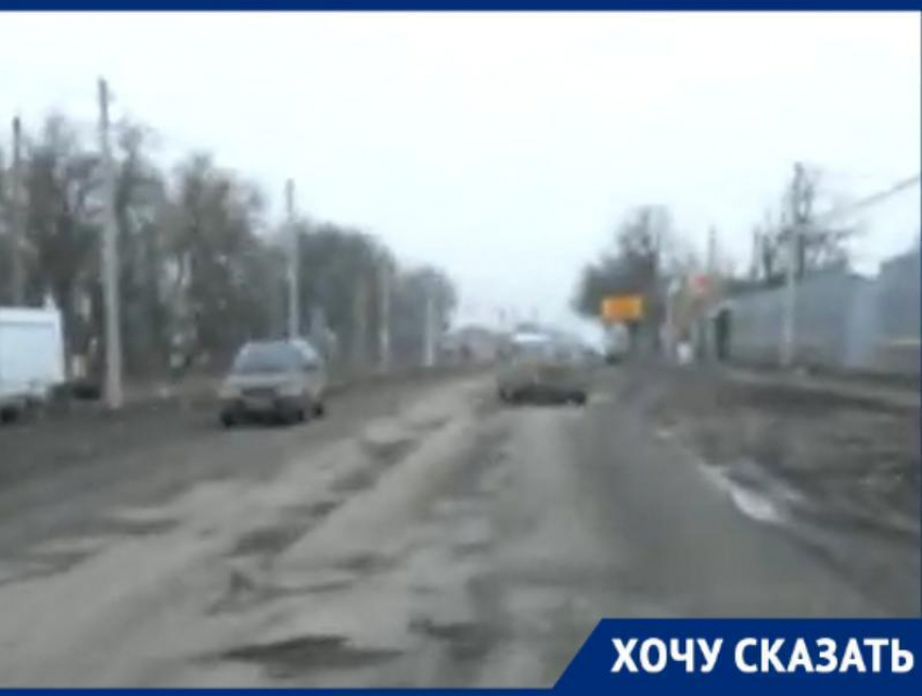 «Себе сделали, а на других плевать»: таганрожец рассказал о «боевой» дороге на Новобессергеновку