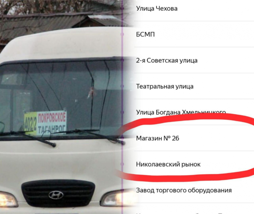 Два часа ожидания и три пролета: «расписание» маршрута 402/2 оказалось не для таганрожцев