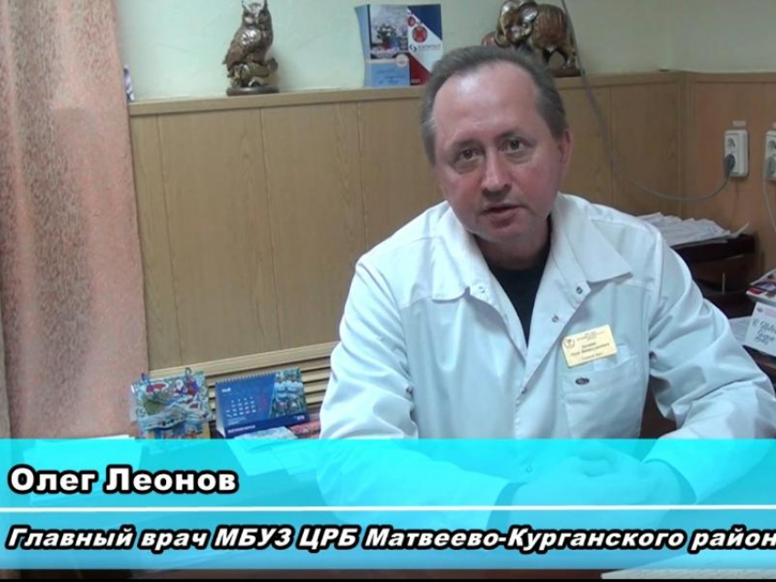 Обманывал сотрудников и начислил себе 1 млн премии – что делал главврач в Матвеево-Курганском районе