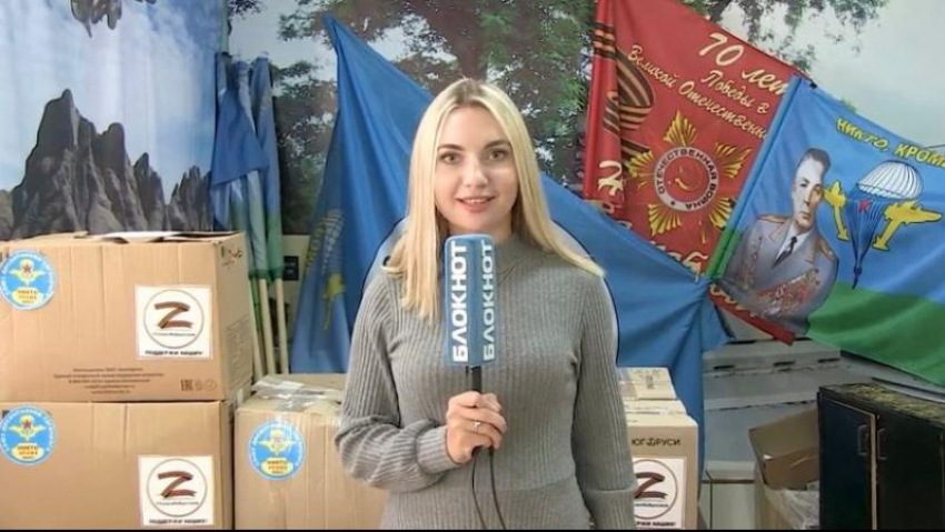 «Весточки на фронт»: Настя Чехова приняла участие в патриотической акции 