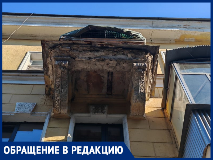 Балкон в самом центре туристического Таганрога продолжает осыпаться 