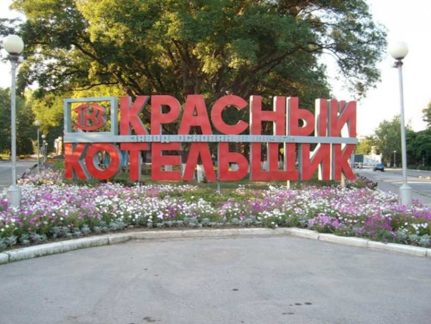 Таганрогский «Красный Котельщик» берёт кредит размером больше трети стоимости активов завода