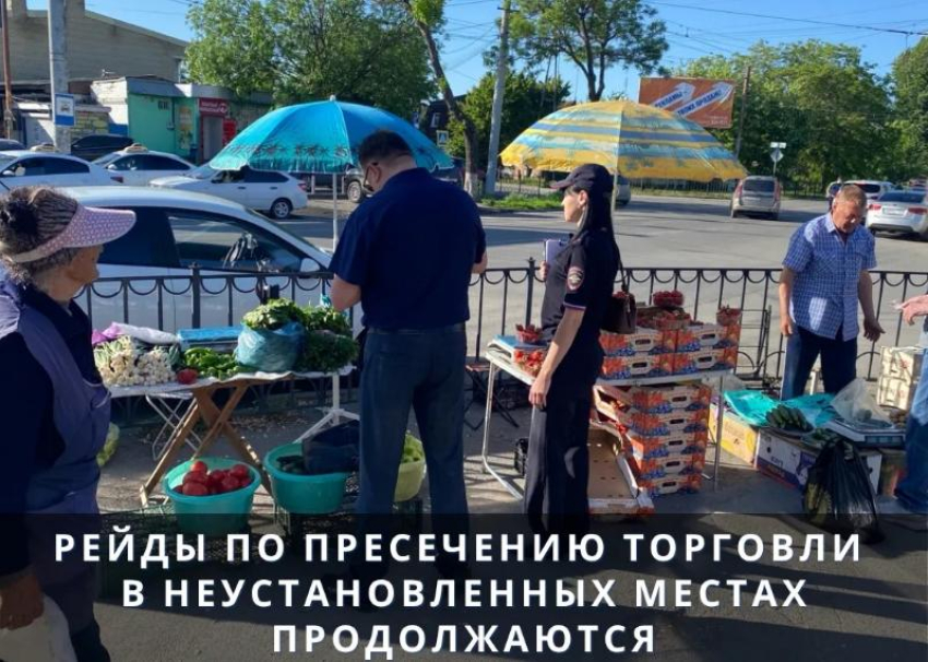 КПЗ, воинский учет, выдворение: как в Таганроге борются с незаконной торговлей