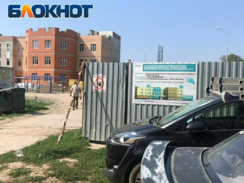 47 млн направили на оснащение двух детских садов Таганрога