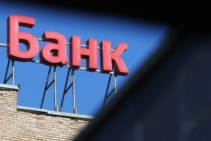 В Таганроге стало на один банк меньше