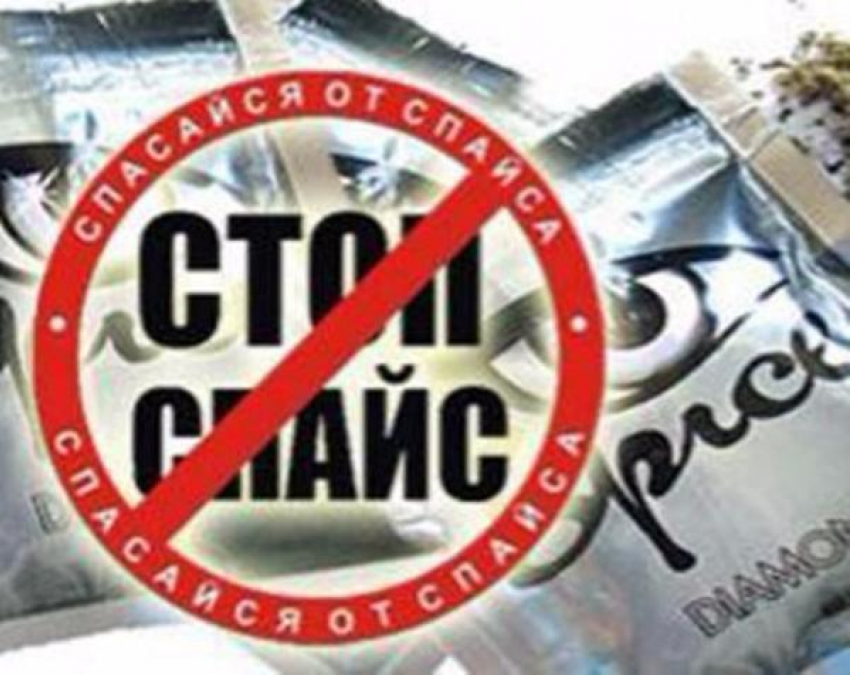 Странным поведением выдал себя полицейским   наркоторговец в Таганроге