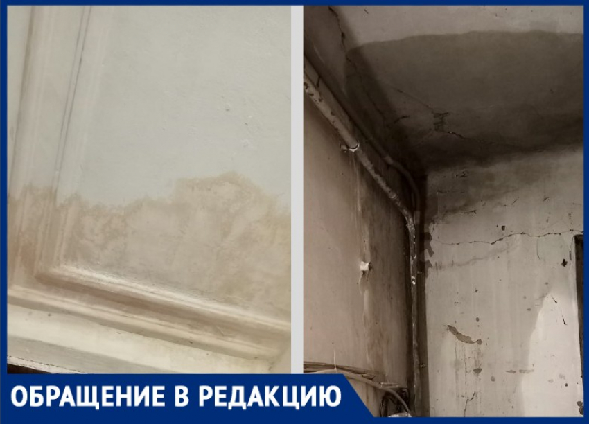 Дождь в таганрогских квартирах льёт с потолка, не стесняясь