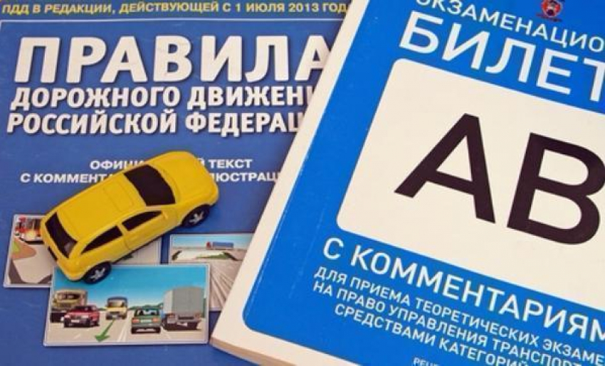 В Ростовской области ужесточат сдачу экзаменов на права