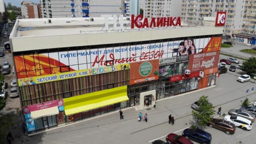 С заботой о посетителях и их близких!