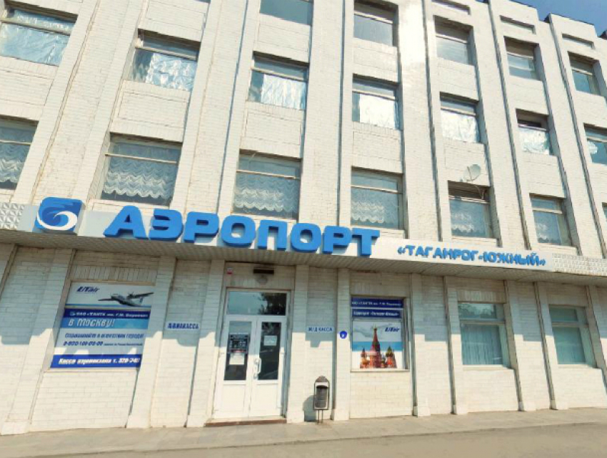 Донские власти планируют возродить аэропорты Таганрога и Волгодонска