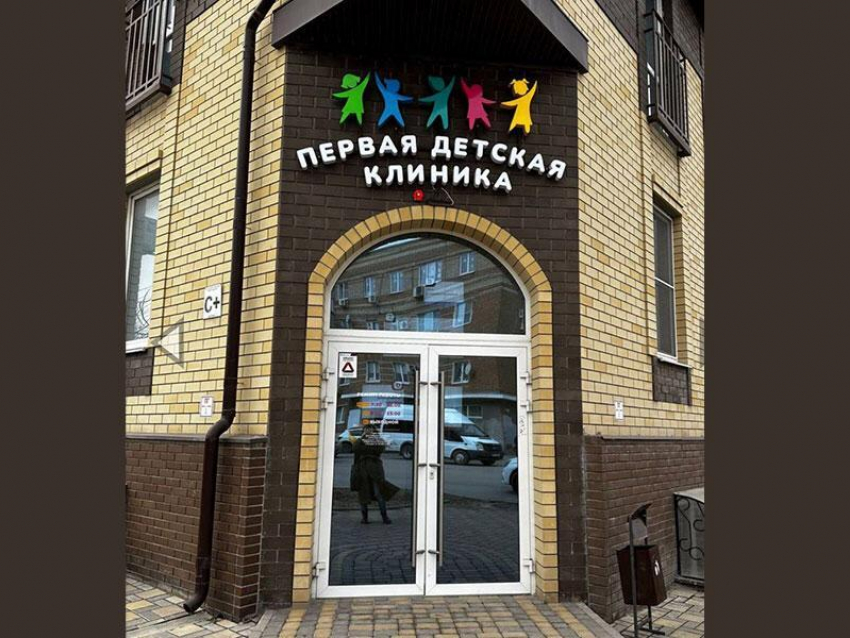 Праздник с подарками: Первая детская клиника разыгрывает 10 000₽