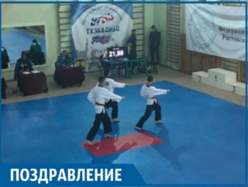 Таганрогские тхэквондисты заняли призовые места на чемпионате ЮФО
