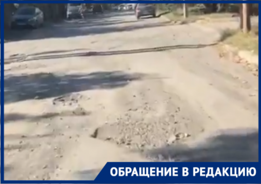 По дороге «как после бомбежки» едут мамы в поликлинику №1 в Таганроге