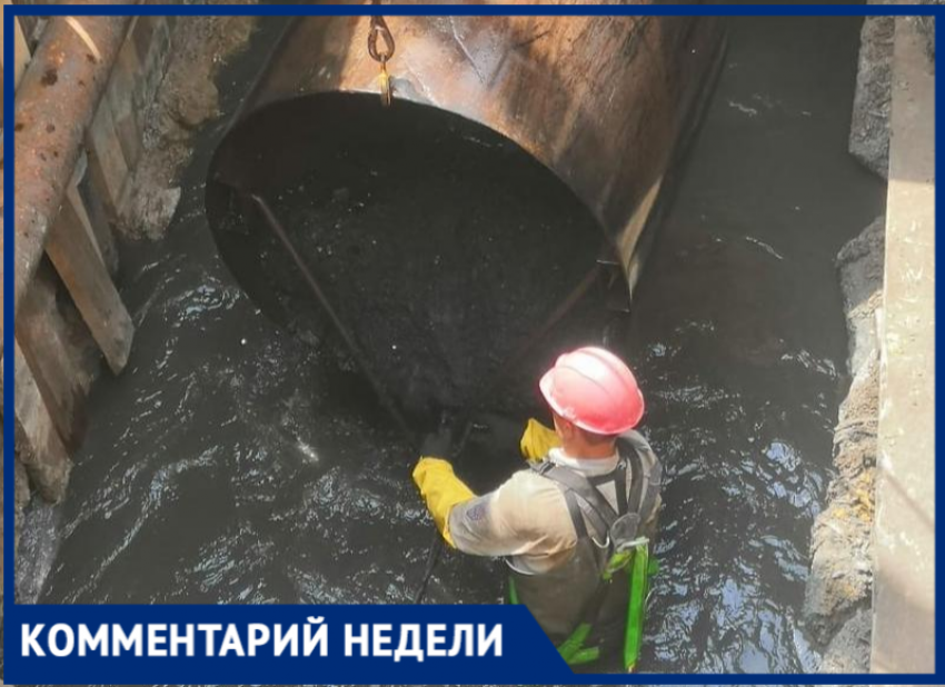 В «Водоканале» Таганрога рассказали, как продвигается ремонт коллектора