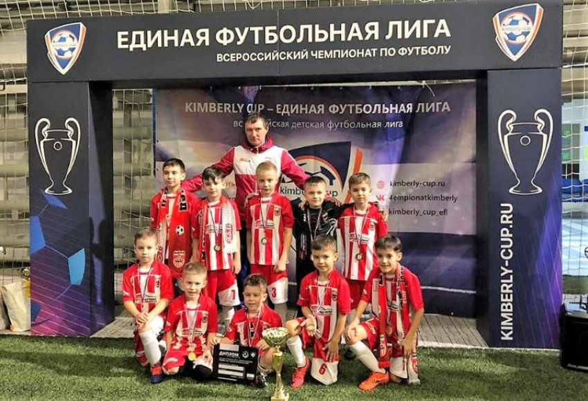 Таганрогские  юные футболисты приглашены на игры  Международного Кубка по футболу