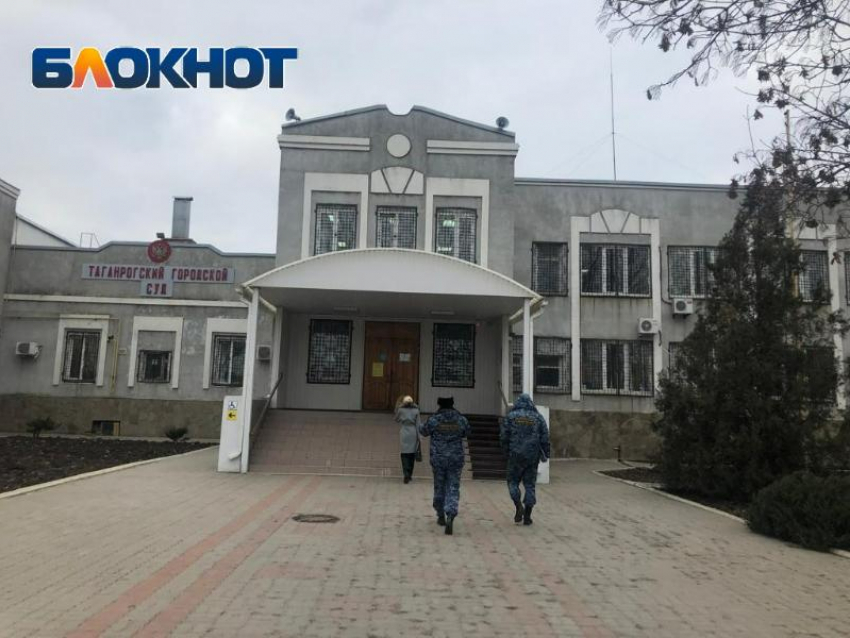 В Таганроге вынесли приговор Максиму Галкину