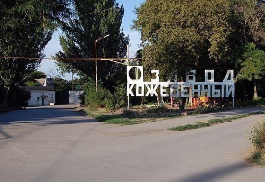 Таганрогский кожевенный завод вновь выставлен на продажу