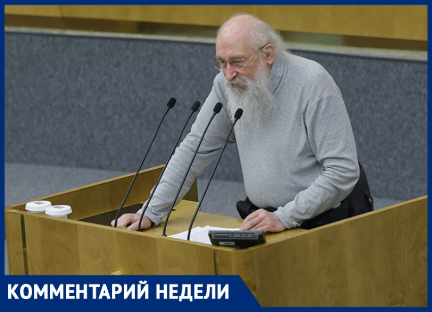 "Напакостить!": в Таганроге каждый день - воздушные тревоги, Анатолий Вассерман объяснил активность ВСУ