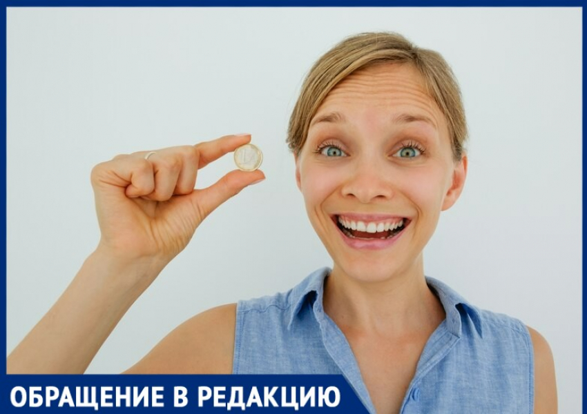 Таганрожцы предупреждают о подозрительных продавцах БАДов
