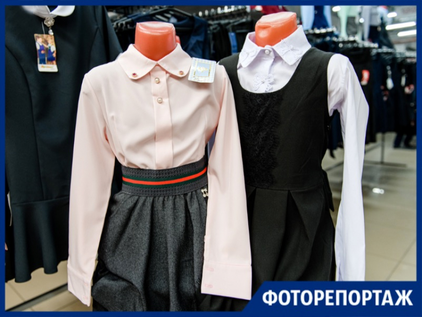 Всего месяц остался до учебного года, а вы готовы?