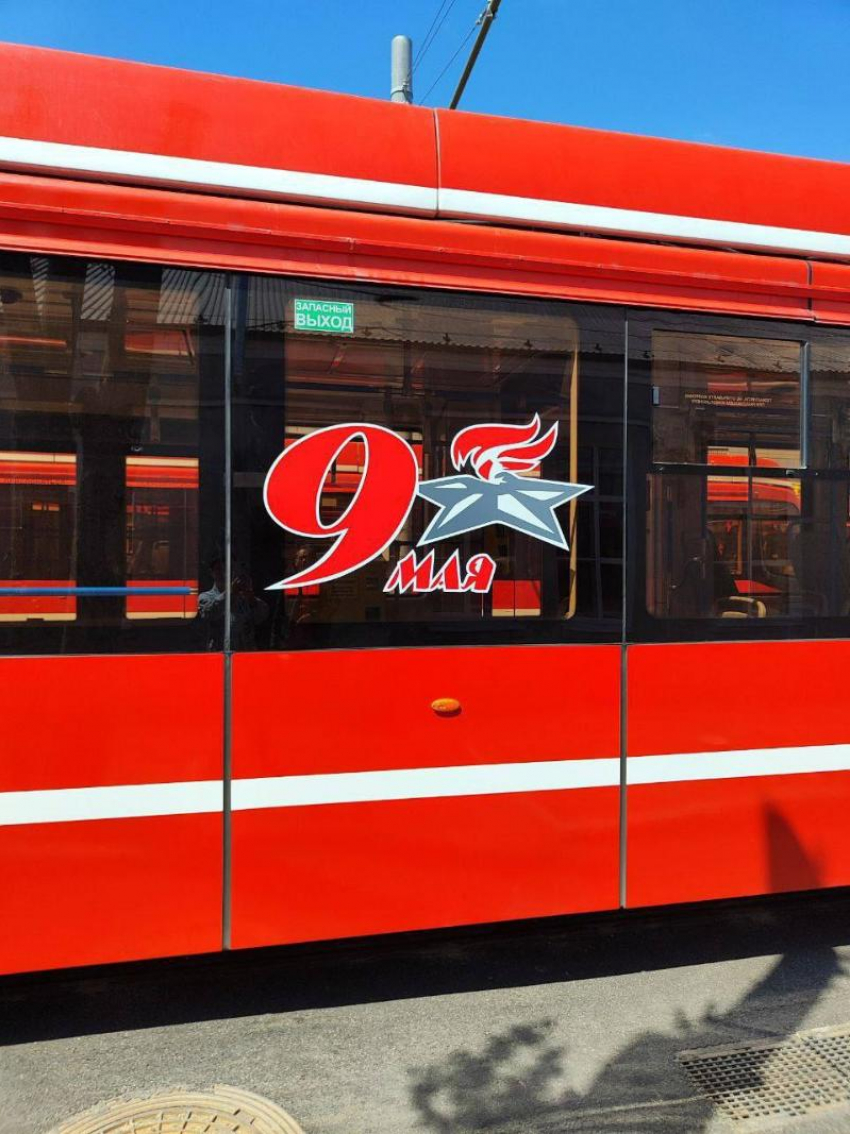 В Таганроге будут курсировать праздничные трамваи