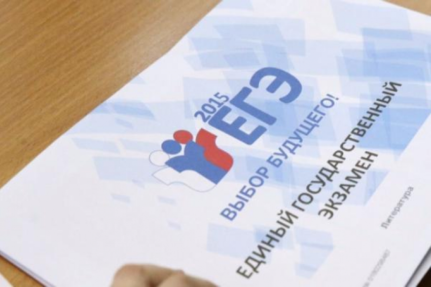 Таганрогские школьники показали лучшие знания по результатам ЕГЭ
