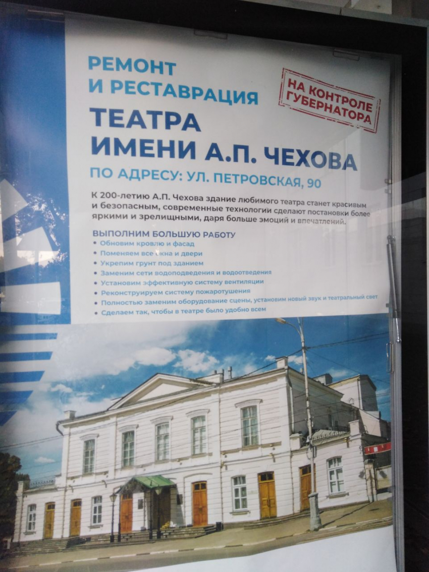 Опозорились: Таганрог увешали баннерами с глупейшей ошибкой - туристам на смех