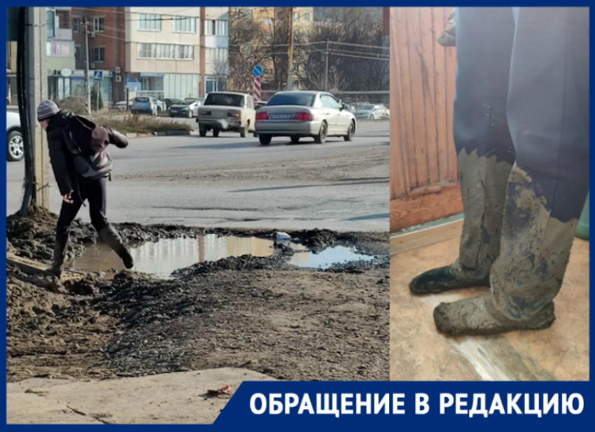 «Не переход, а проклятье»: школьника засосало по колени в грязь на Чехова-Сызранова в Таганроге