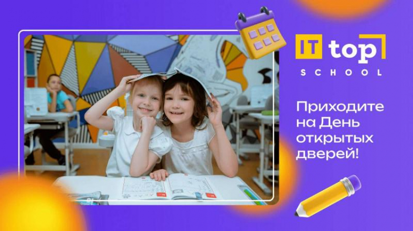 А вы задумывались о смене школы для ребенка? Пора решиться!