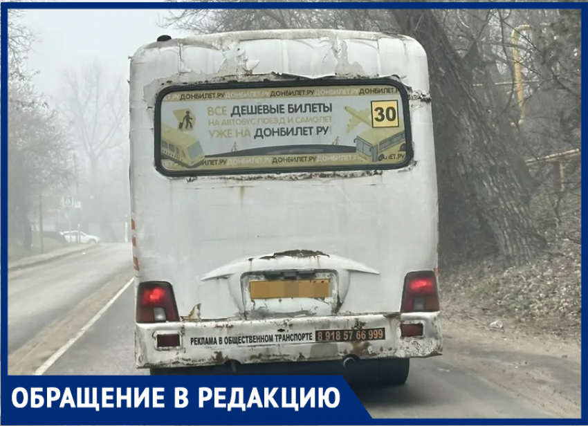 "Мой древний Москвич смотрелся лучше": таганрожец ужаснулся состоянием маршруток