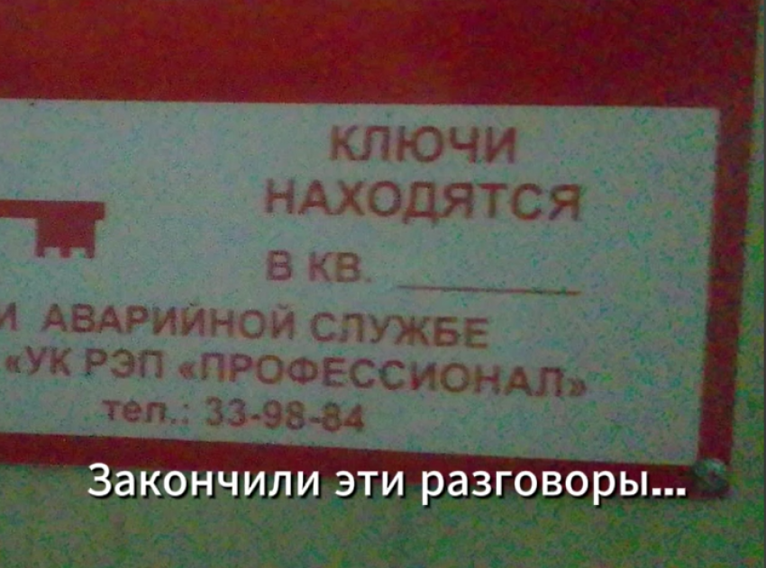 Предложили прятаться в ванной и не открыли укрытие - пугающее равнодушие таганрожцев во время ночной тревоги 