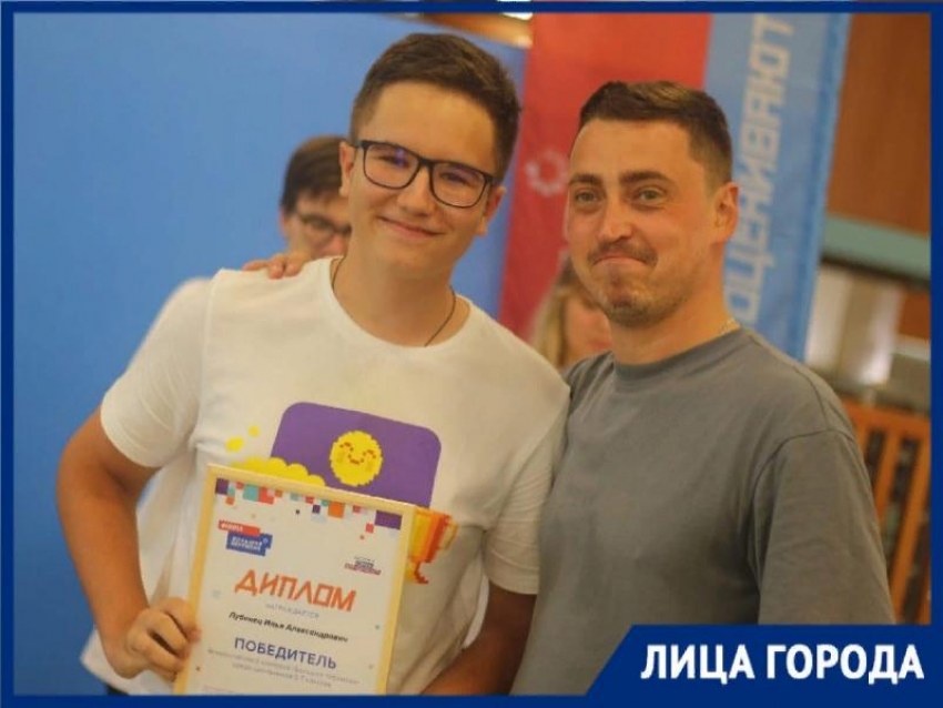 «Большая перемена только начинается»: семиклассник из Таганрога победил во всероссийском конкурсе