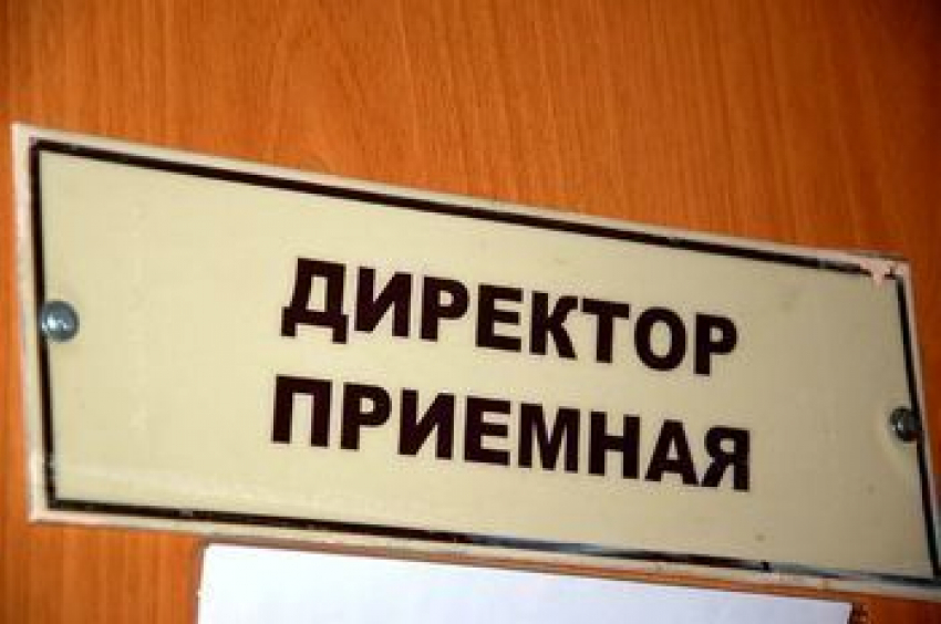 В Ростовской области в школе родители требуют увольнения директора