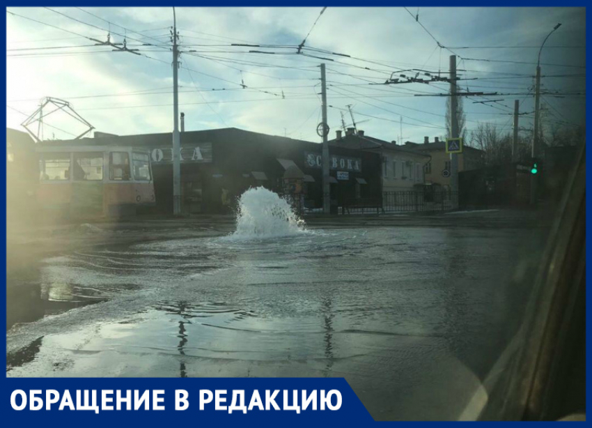Таганрожцы вновь лицезрели  очередной фонтан на Петровской в Таганроге