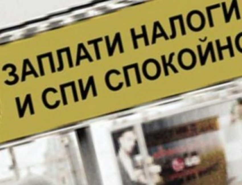 В Ростовской области  полицейские выявили факт уклонения от налогов 