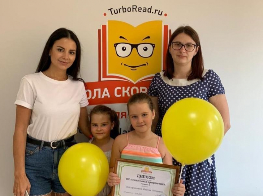 В Таганроге ведётся набор в школу скорочтения 