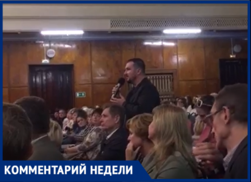 Замгубернатора В.Гончаров не обещал решить, но сказал, что возьмет на контроль вопрос о чистой воде для Таганрога