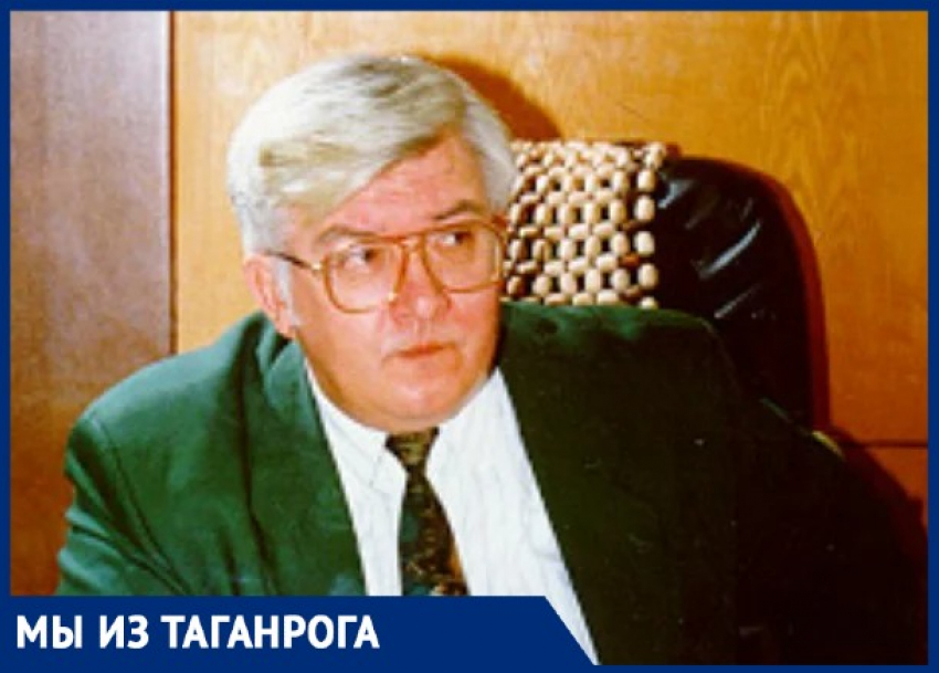 31 июля - День рождения первого мэра Таганрога Сергея Шило 