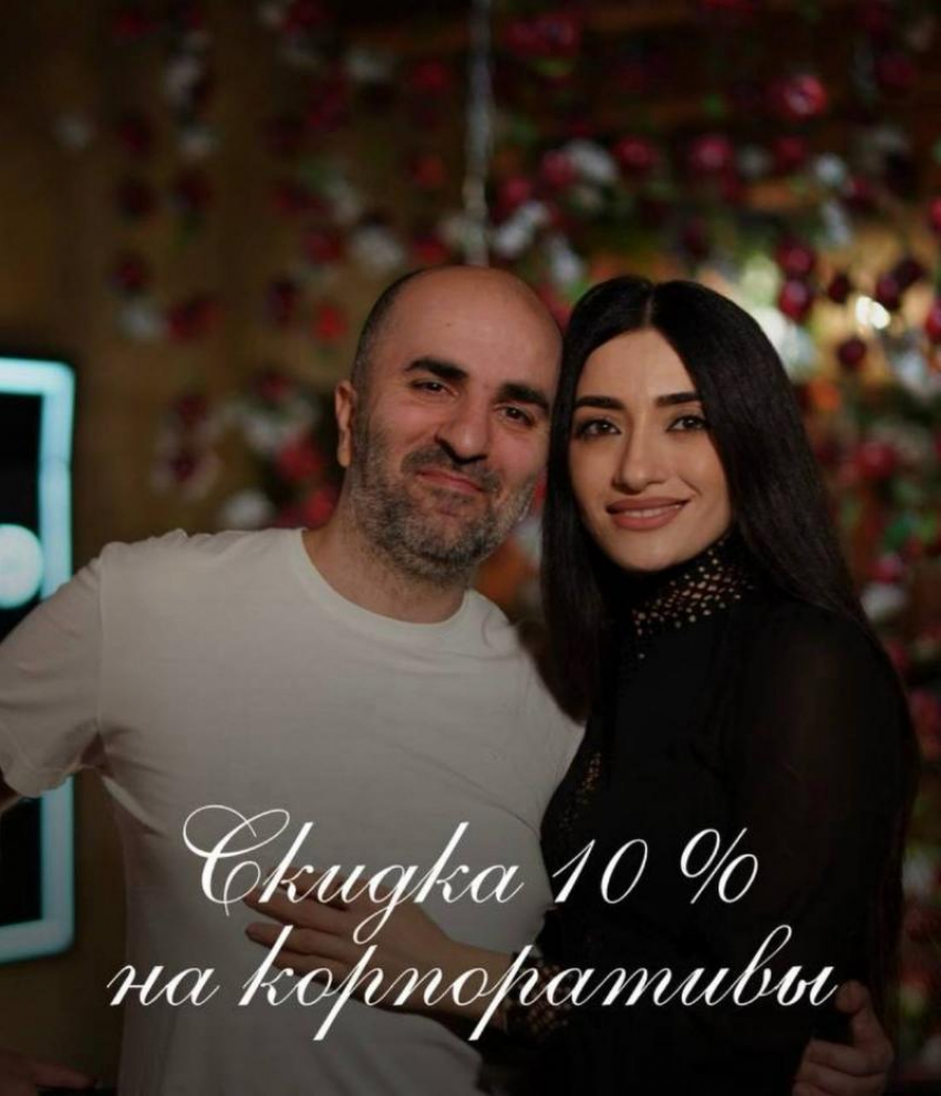 Фиксируйте цену на праздник, пока февраль не наступил