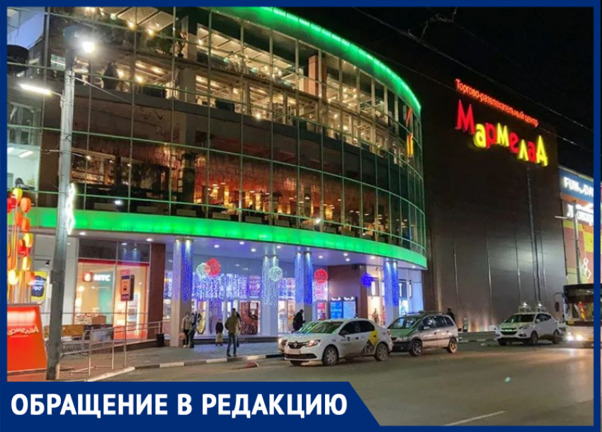 Охранник крупного ТЦ в Таганроге выгнал молодую женщину на улицу во время атаки дронов