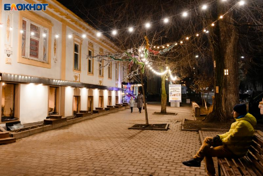 5 декабря: как провести таганрожцам  день с пользой 