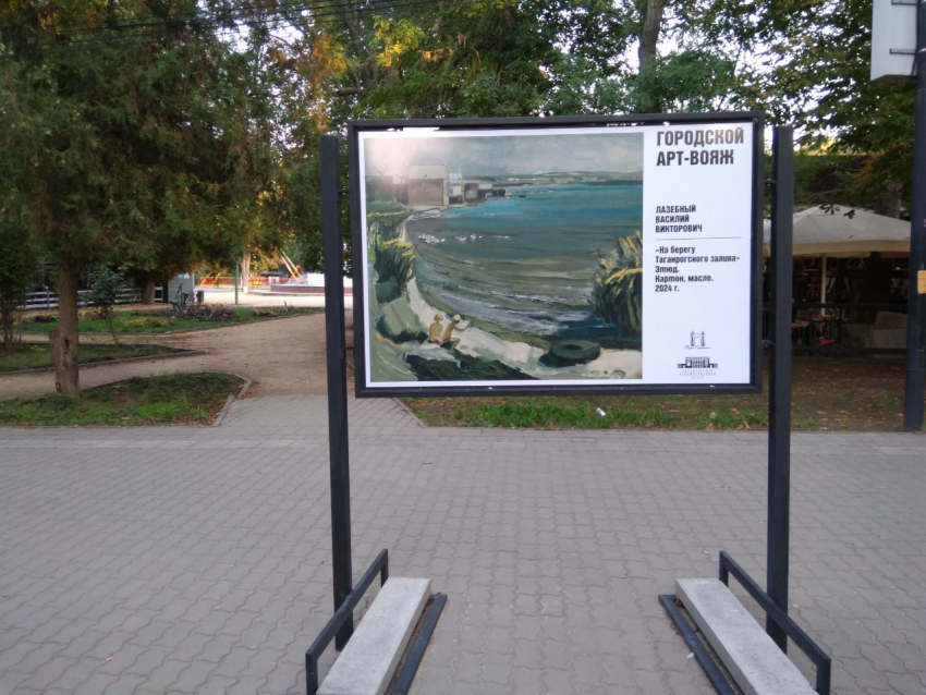 "Четвёртый месяц лета» - таким увидели Таганрог в сентябре художники России, картины можно посмотреть бесплатно