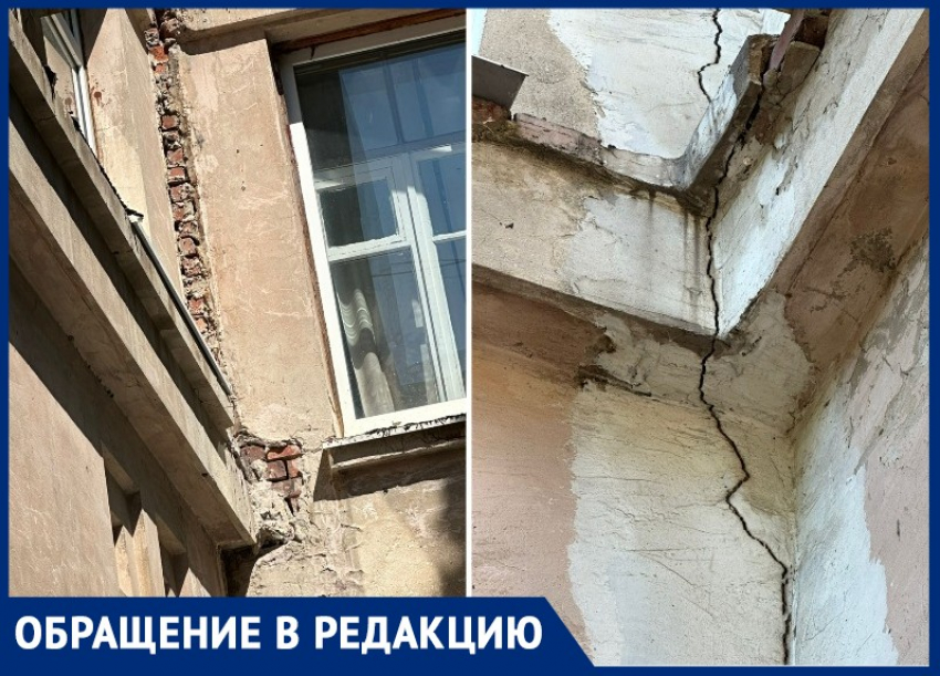 Таганрожцы обращаются к ООО «УК «ЖКО»: «Мы лишь хотим, чтоб дом отремонтировали» 