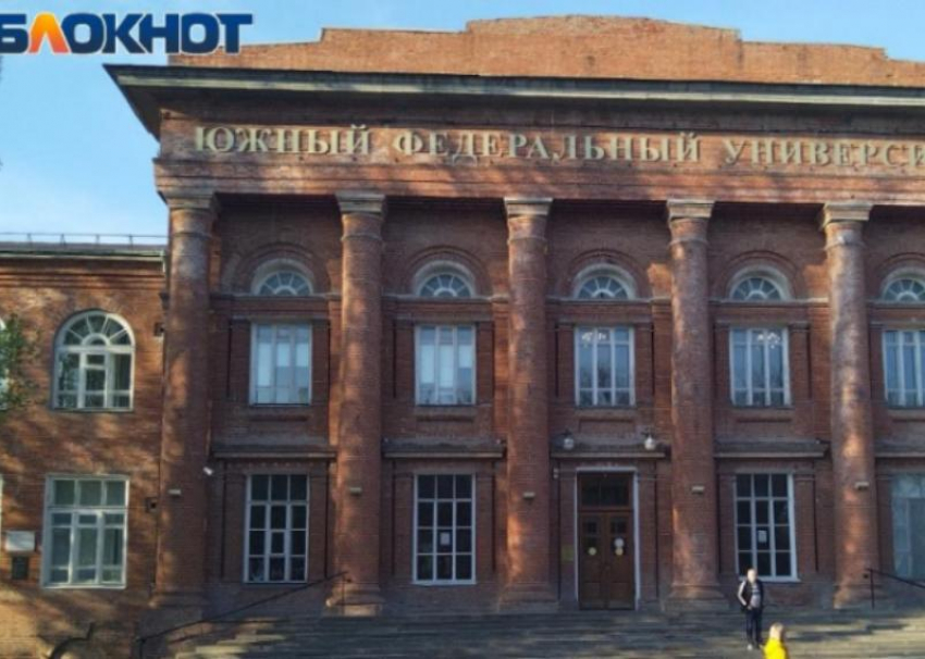 Сколько в 2026 году обойдется обучение в ВУЗах Таганрога