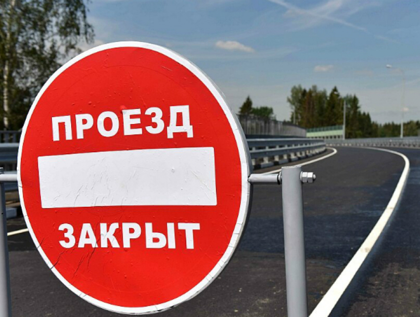 До 12 часов  1 мая в центре Таганрога будут перекрыты улицы