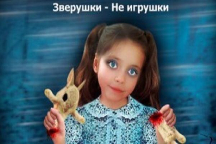 Жительница Ростовской области собирает подписи для закрытия трогательных зоопарков