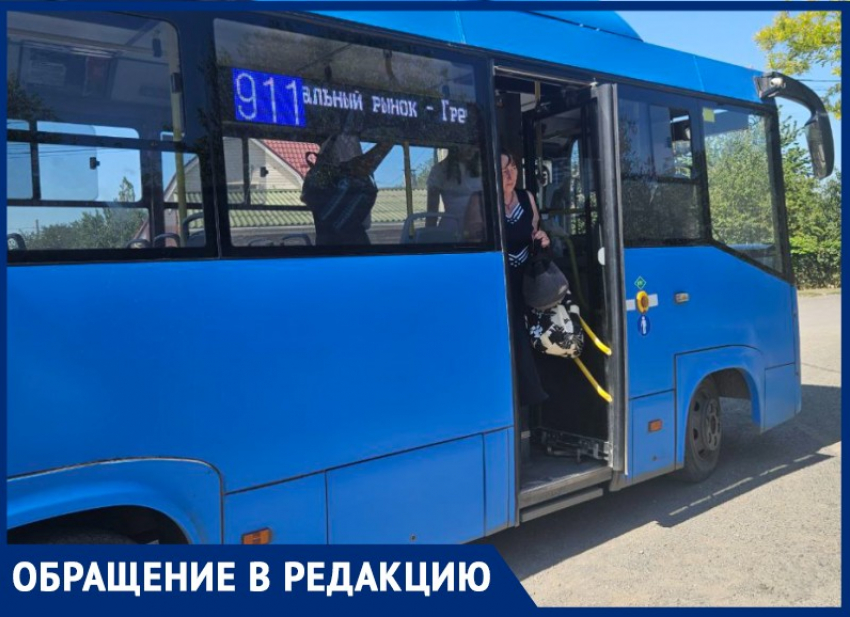Подняли проезд и отменили льготы: снова глумятся над таганрожцами на 911-м маршруте