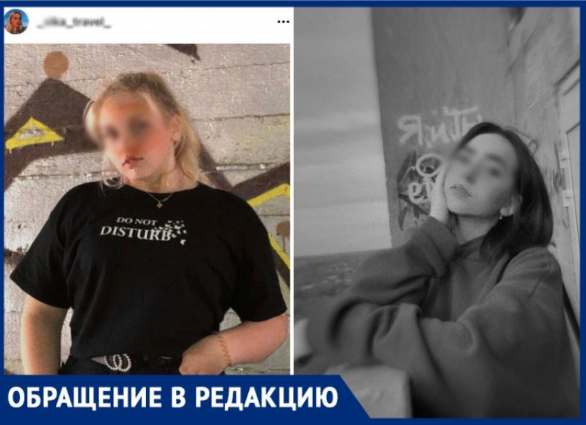 В Таганроге 14-летние подростки называют себя «Мафией» и безнаказанно заливают воду в окна 